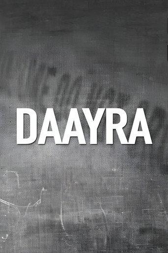 Daayra () poster