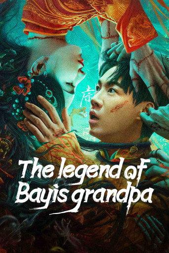 The Legend of Bayi's Grandpa (2023) poster