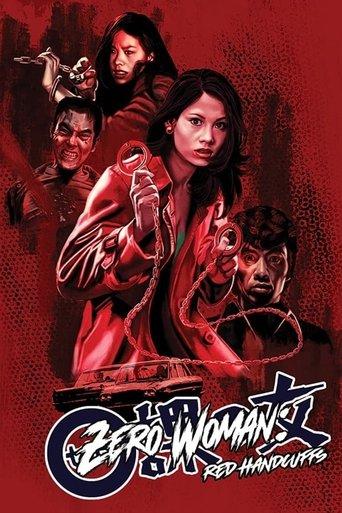 Zero Woman: Red Handcuffs (1974) poster