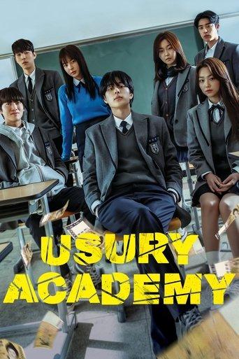 Usury Academy (2023) poster