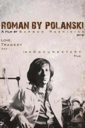 Roman by Polanski (2015) poster