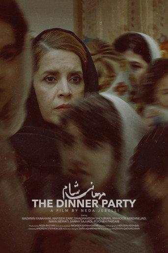 The Dinner Party (2023) poster