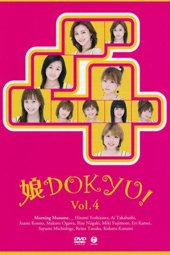 Musume. DOKYU! Vol.4 (2006) poster