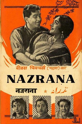Nazrana (1961) poster