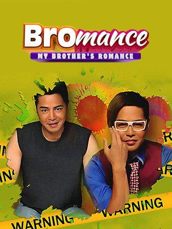 Bromance: My Brother's Romance (2013) poster