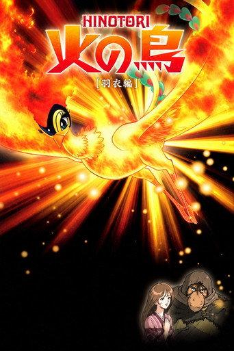 Phoenix: Robe of Feathers (2004) poster