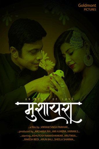 Mushaira (2023) poster