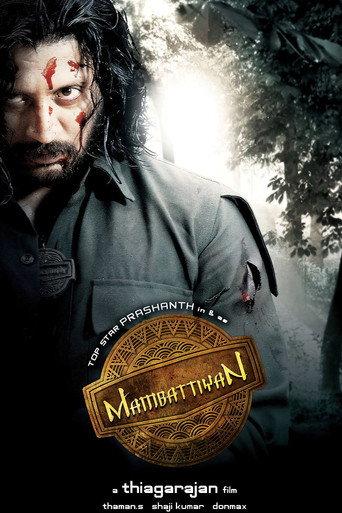 Mambattiyan (2011) poster
