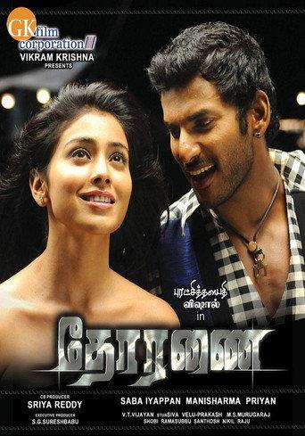 Thoranai (2009) poster