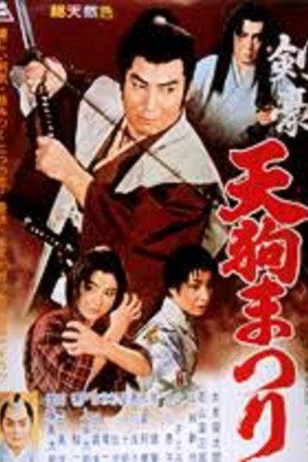 Festival of Swordsmen (1961) poster