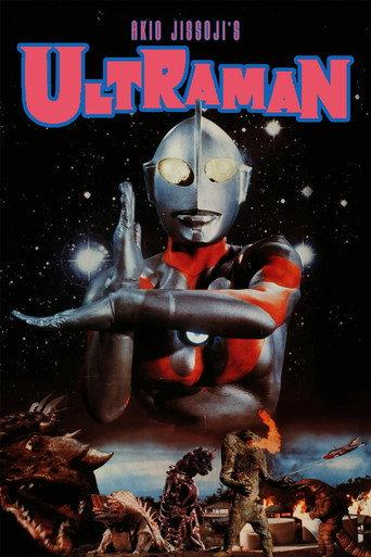 Akio Jissoji's Ultraman (1979) poster