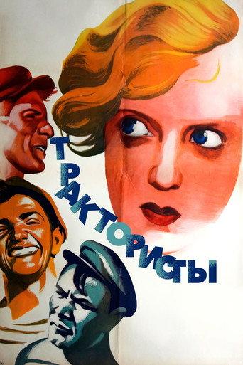 Tractor Drivers (1939) poster