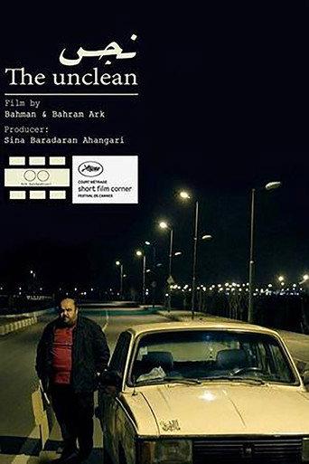 The Unclean (2015) poster