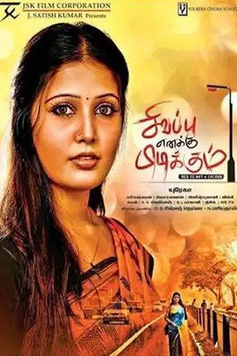 Sivappu Enakku Pidikkum (2016) poster