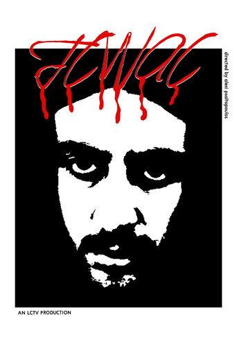 Jesus Christ was a Communist (2024) poster