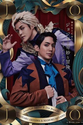 JoJo's Bizarre Adventure: Phantom Blood (2024) poster