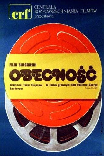 Presence (1975) poster