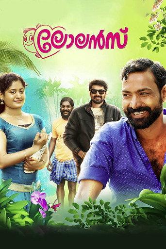 Lolans (2018) poster