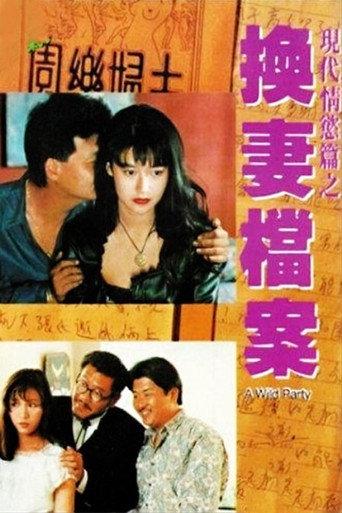 A Wild Party (1993) poster