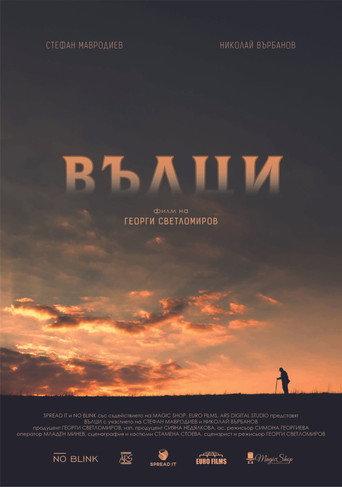 Wolves (2021) poster