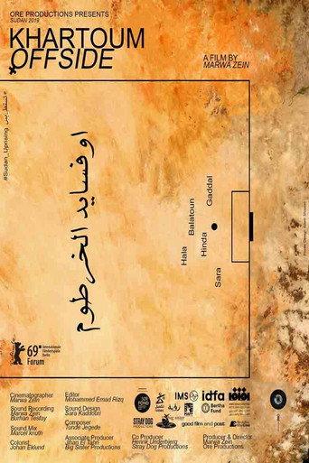 Khartoum Offside (2019) poster