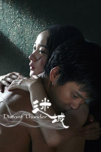 Distant Thunder (2010) poster
