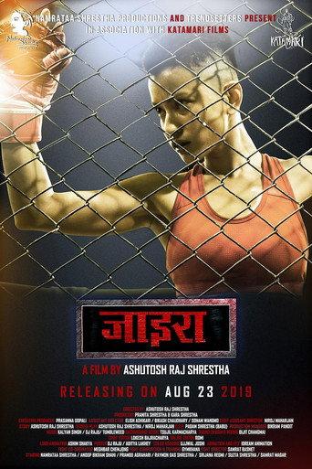 Xira (2019) poster