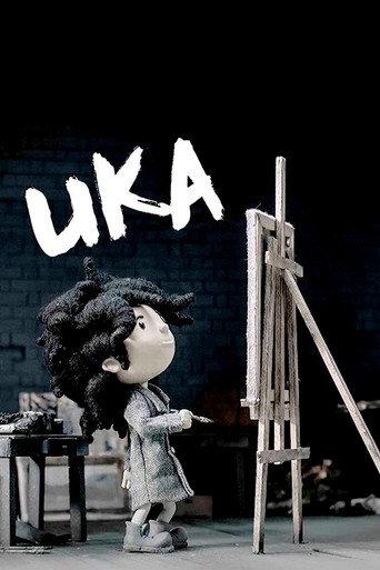 Uka (2016) poster