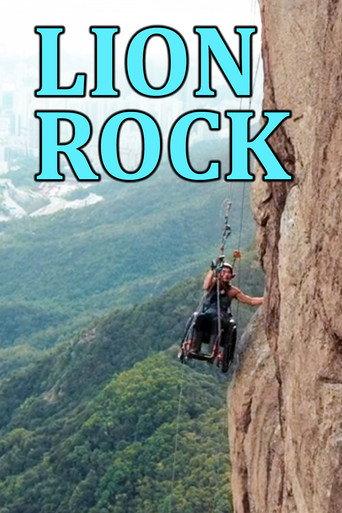 Lion Rock (2019) poster