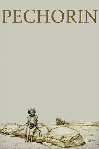 Pechorin (2011) poster