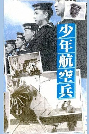 Boy Aviation Pilots (1936) poster