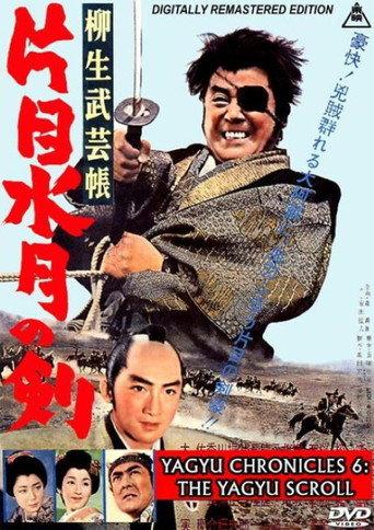The Yagyu Military Art: Yagyu List (1963) poster