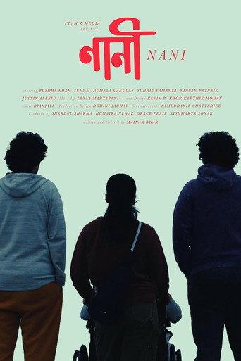Nani (2025) poster