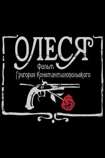 Olesya (2018) poster