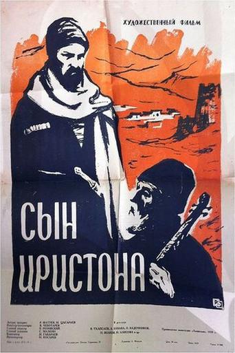 Iriston's Son (1959) poster