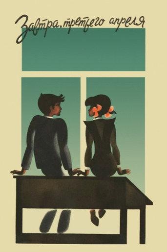 Tomorrow, on April 3rd... (1969) poster