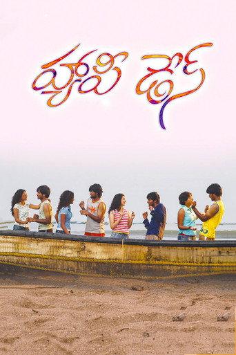 Happy Days (2007) poster