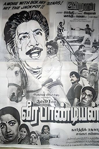 Veerapandiyan (1987) poster