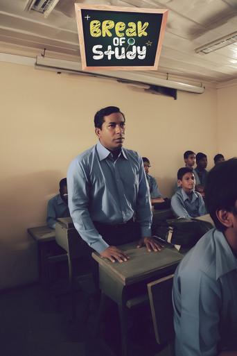 Break Of Study (2017) poster