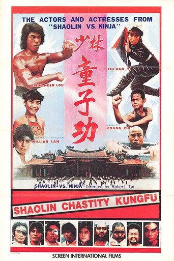 Shaolin Chastity Kung Fu (1981) poster