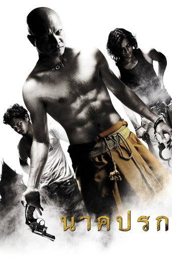 In the Shadow of the Naga (2010) poster