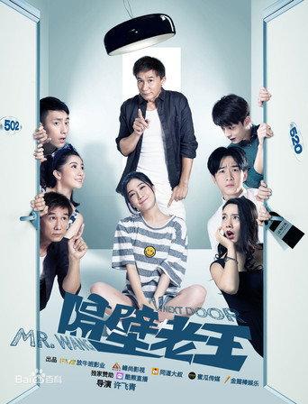 A Person Next Door (2016) poster