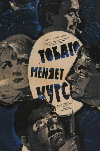 Tobago Changes Course (1966) poster