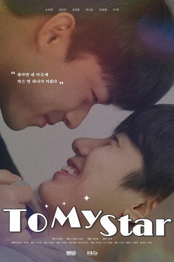 To My Star (2021) poster
