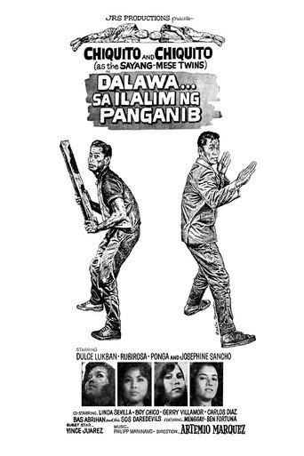 Dalawa sa Ilalim ng Panganib (1965) poster