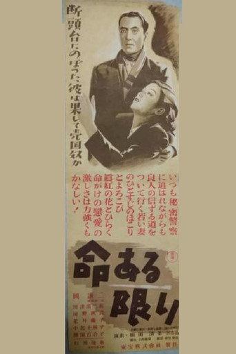 As Long as I Live (1946) poster