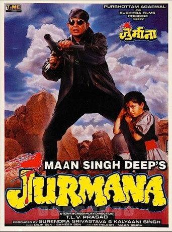 Jurmana (1996) poster