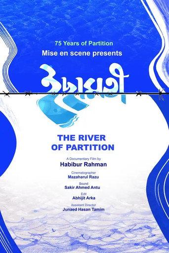 The River of Partition (2024) poster