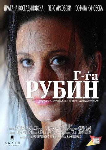 Mrs. Rubin (2011) poster