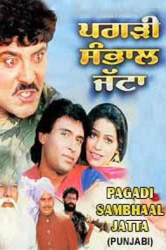 Pagadi Sambhaal Jatta () poster